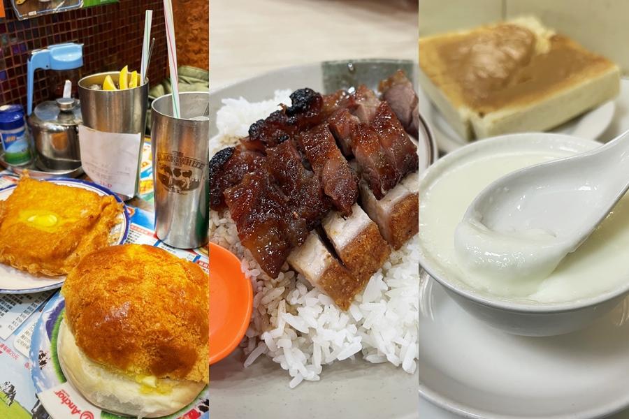 香港美食６間推薦！全港最好吃菠蘿油&蛋塔、米其林一星脆皮燒鵝