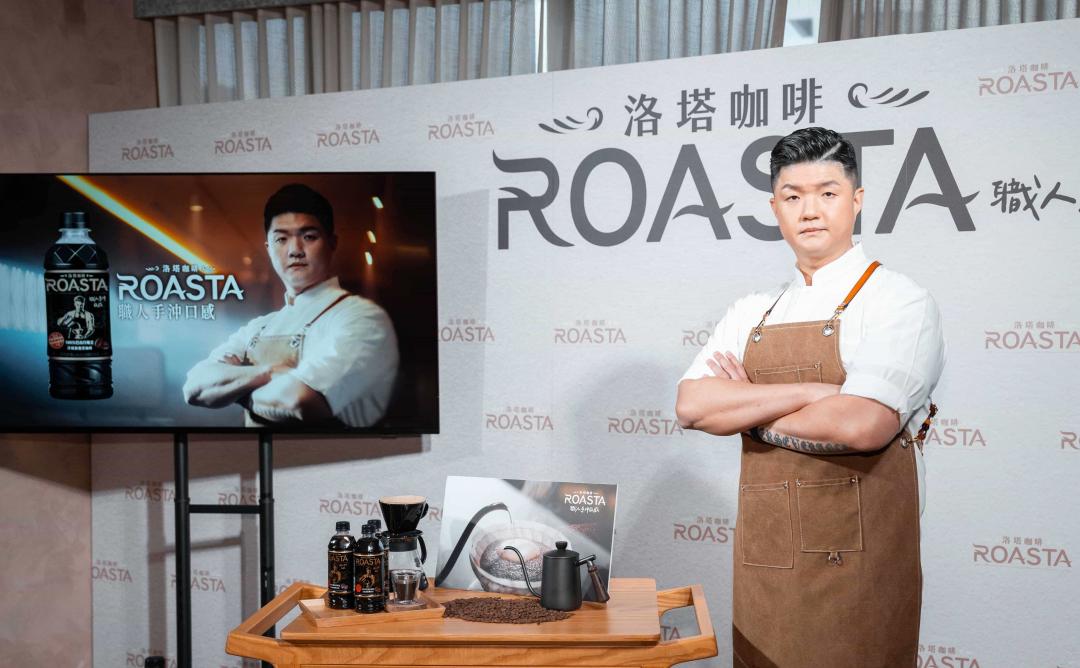 「ROASTA洛塔咖啡」宣佈米其林三星主廚Jimmy Lim林恬耀成為品牌代言人。（圖／品牌提供）