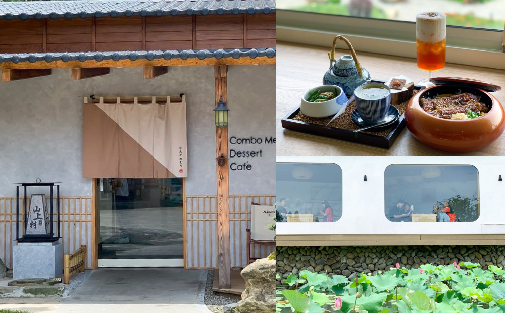 網譽苗栗最美景觀咖啡廳！日式枯山水庭院＋荷花池、一開幕訂位爆滿