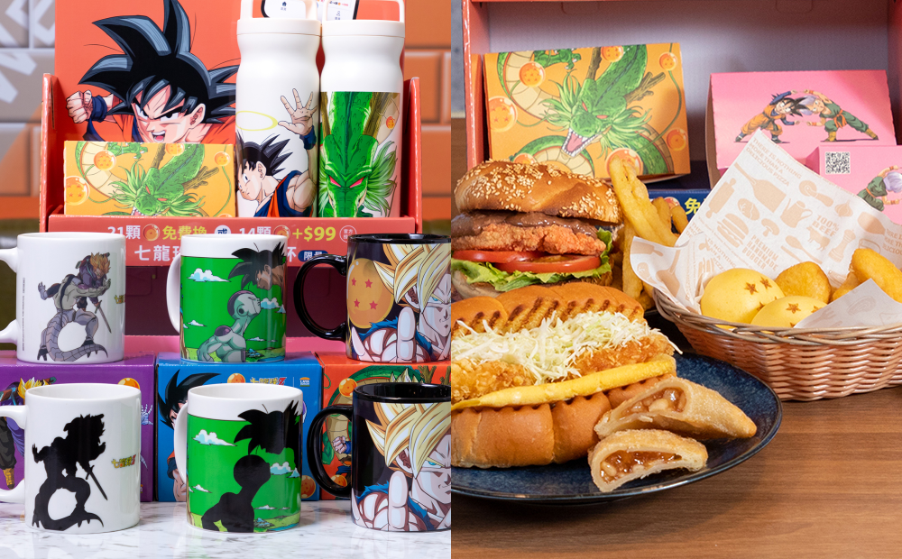 拉亞漢堡聯名七龍珠Z超狂套餐！集滿龍珠免費送變色馬克杯
