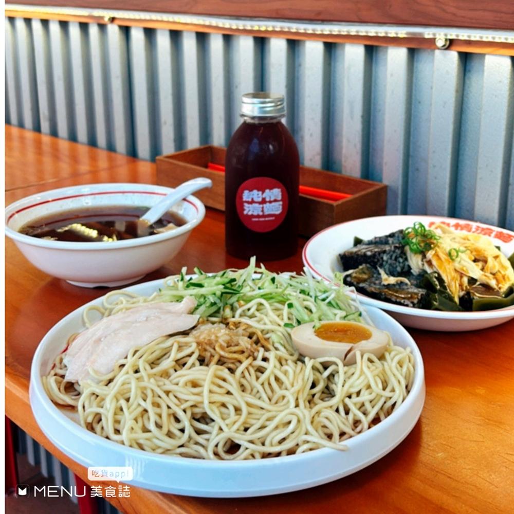 北中南６間高CP值美味涼麵消暑一夏！舒肥雞肉、豬腳當配菜大飽足