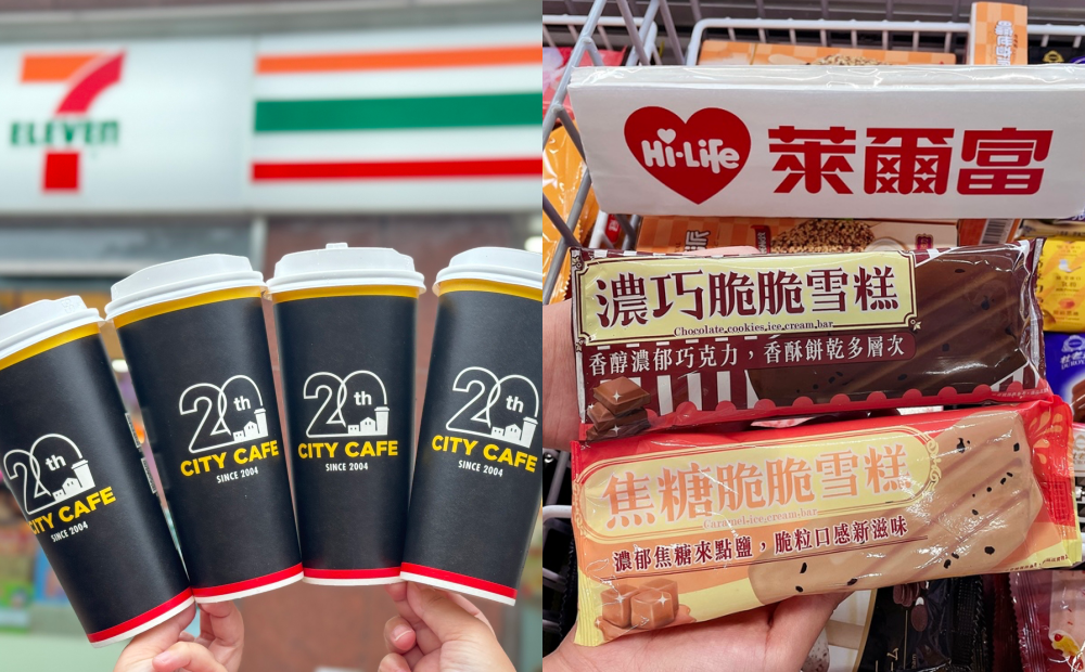 賀吳詩儀奪拳擊銅牌！萊爾富咖啡冰品買一送一、7-11特大杯拿鐵買二送二