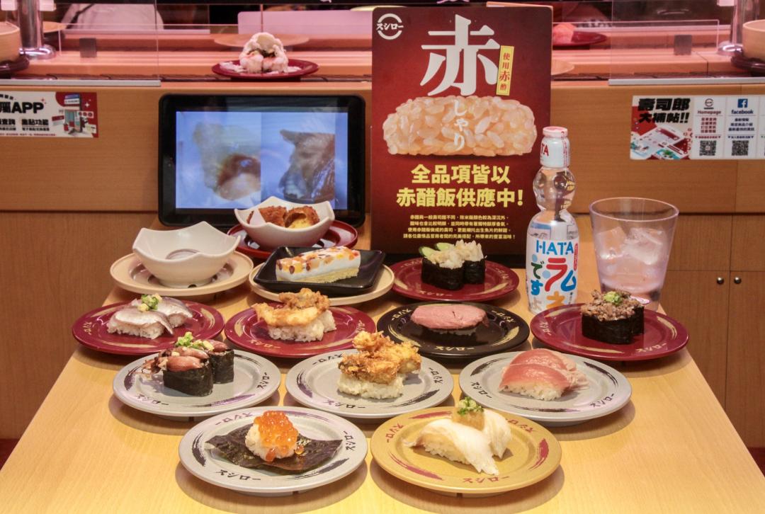 壽司郎「徜徉日本海魚祭」以赤醋飯搭配日本海味。（圖／壽司郎提供）