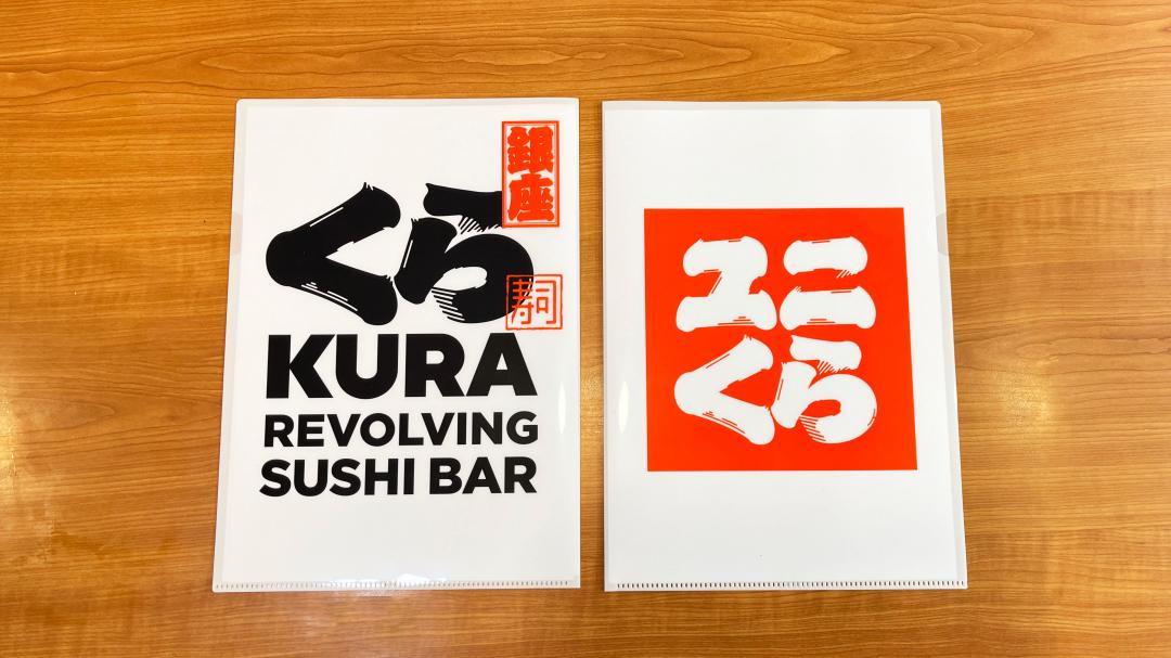 全台藏壽司要送出限量17,000份的「UNIKURA 限定文件夾」。（圖／藏壽司提供）