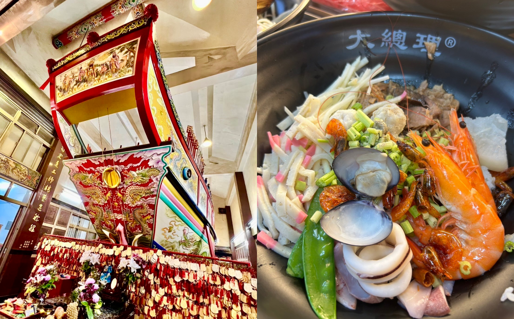 屏東迎王平安祭典郵輪巴士8/31啟航！午餐大啖海鮮湯飯、錯過再等三年