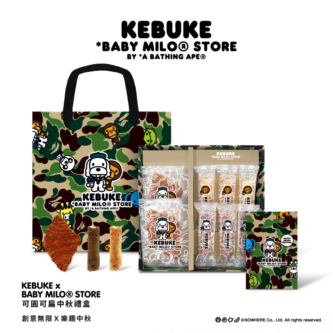 可不可熟成紅茶搭載BABY MILO® 動物家族成員推出「可圓可扁中秋禮盒」。（圖／可不可熟成紅茶提供）