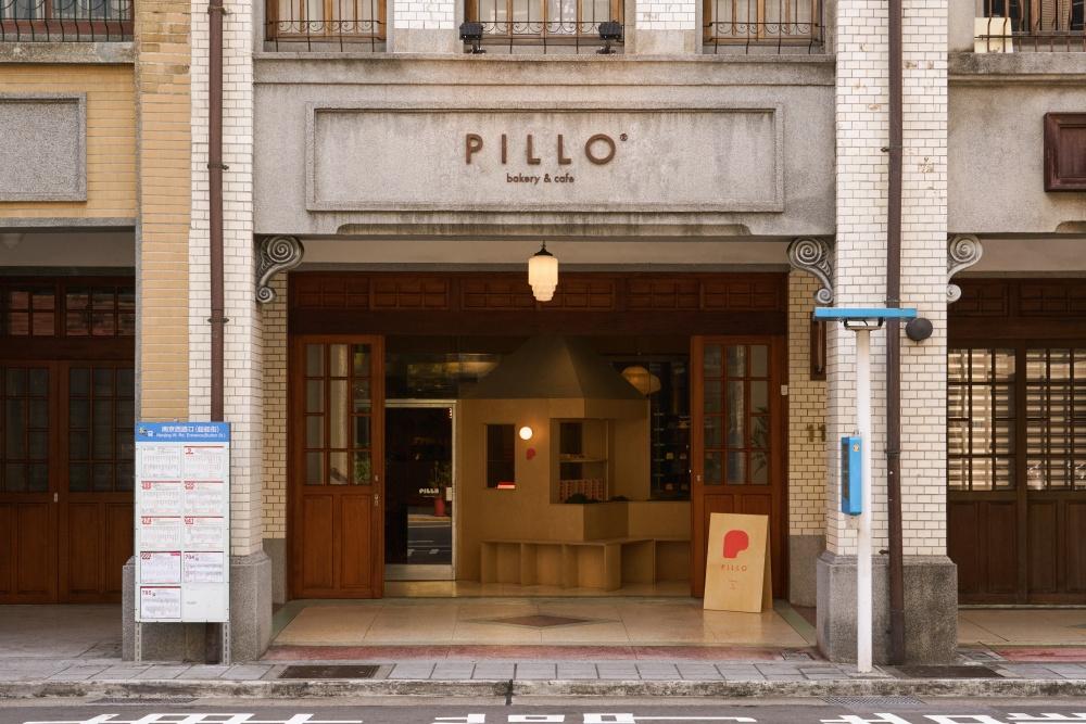 大稻埕老建築吃溫熟成吐司！PILLO首間實體店開幕、聯名慢慢弄推３款美味