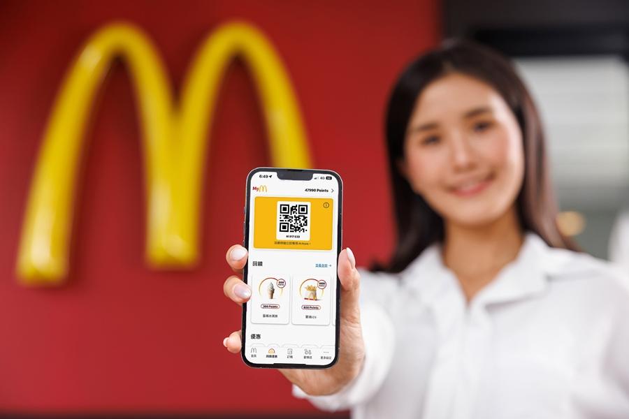 麥當勞APP全面調降兌點門檻！自 9月18日起，M  Point兌換門檻調整為300點起，小薯、薯餅等，可用更優惠的M Point兌換。（圖／麥當勞提供）