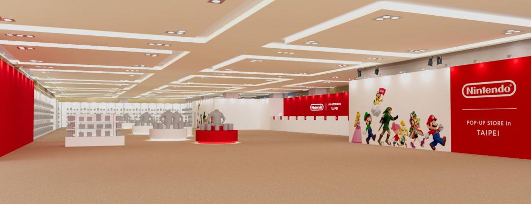 「Nintendo POP-UP STORE in TAIPEI」店內示意圖。（圖／傑仕登提供）