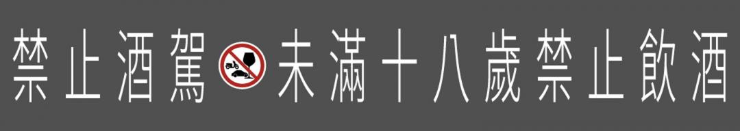 全家便利商店響應世界糧食日！聯手金色三麥應援永續 惜食三招捐點助弱勢