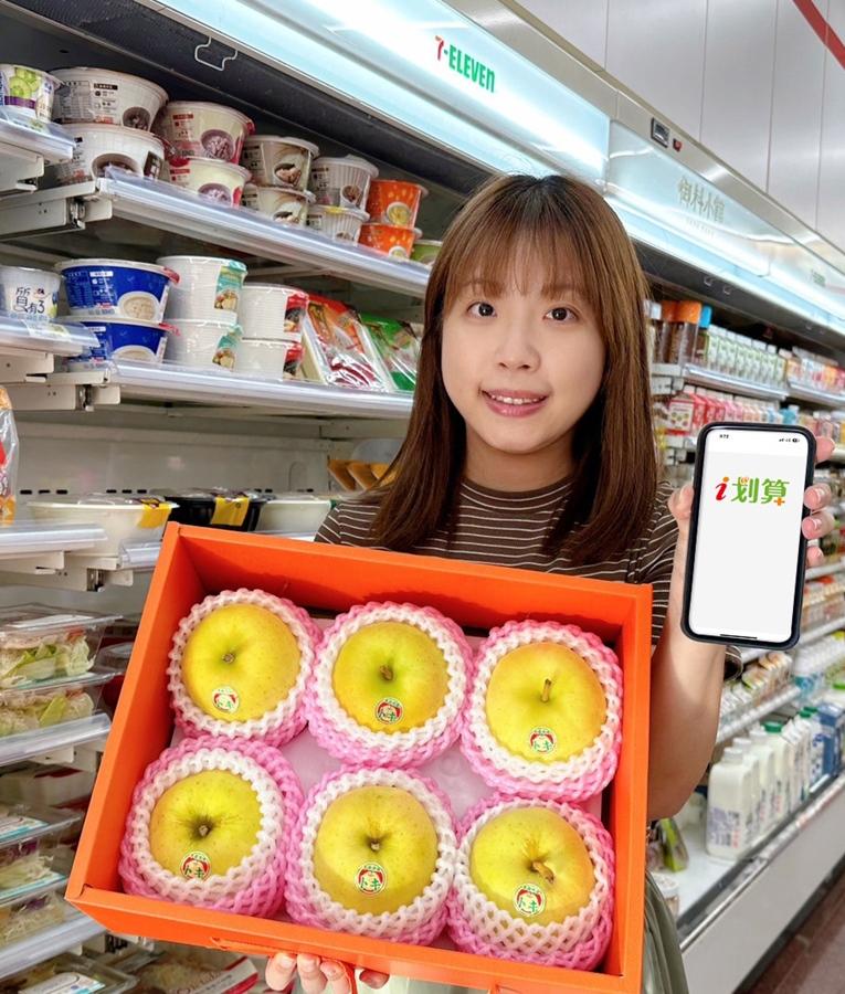 7-ELEVEN引進「蜜桃土岐蘋果」系列商品，線上i划算、i預購兩大平台讓繁忙的上班族輕鬆下訂，更能享有團購優惠折扣。（圖／超商提供）