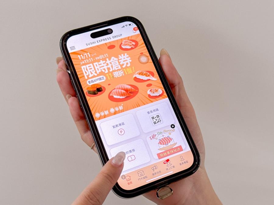 爭鮮APP會員11/11「限時搶券」，下載爭鮮APP並加入會員點擊票券夾即可獲得「11盤折1盤」優惠券。（圖／品牌提供）