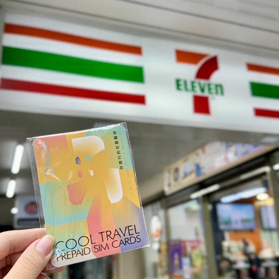 為滿足國人不斷增長的國際旅遊需求，全台7-ELEVEN、全家便利商店、萊爾富三大超商攜手上市公司富爾特推出酷遊卡eSIM國際上網服務。酷遊卡SIM卡現由7-ELEVEN獨家販售。（圖／業者提供）