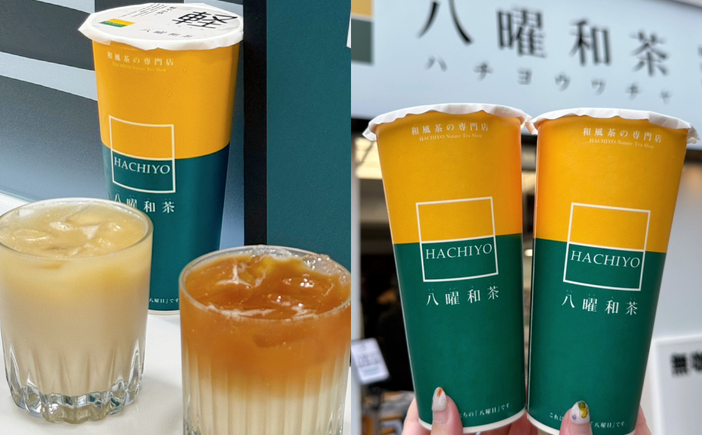 八曜和茶「極韻白奶茶」新品在11月11日首發上市。（圖／IG@nia1029__提供）