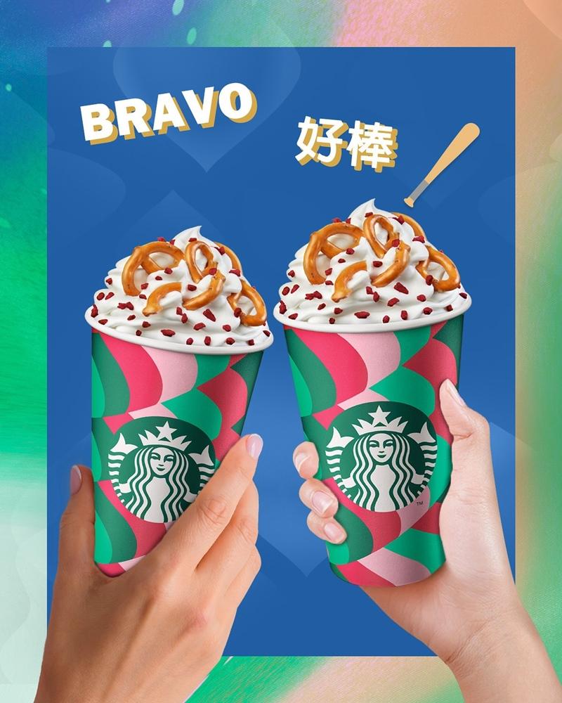 BRAVO好棒！星巴克推出飲品優惠同慶台灣隊挺進4強。（圖／品牌提供）