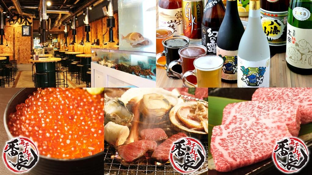 日本居酒屋新手全攻略！料理酒水點餐技巧、文化禮儀一篇看懂