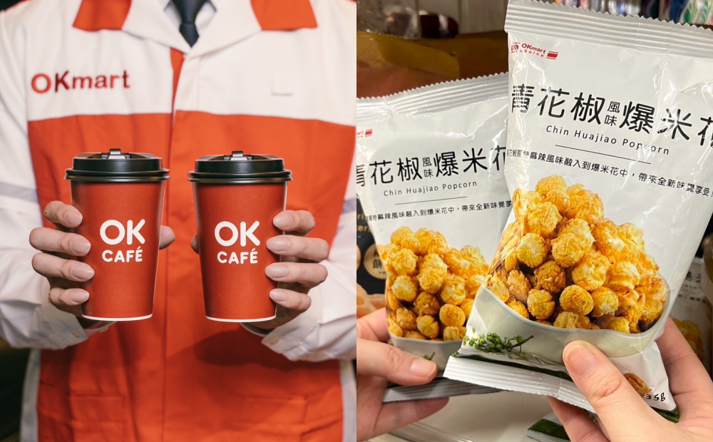 OKCAFE X 茗京萃「美聲茶飲」助力球迷全場吶喊應援不停歇，爆米花有青花椒、焦糖可可等風味可選擇。（圖／OKmart提供）