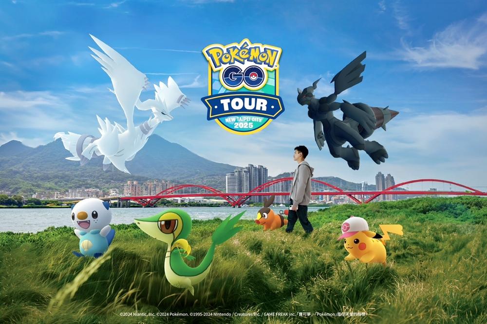 《Pokémon GO Tour：合眾》新北大都會公園2/21登場！捷運站就能捕捉限定寶可夢