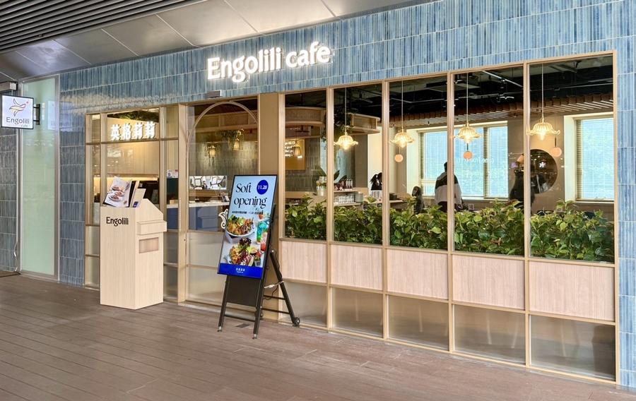 Engolili英格莉莉全新進駐環球板橋車站店。（圖／品牌提供）