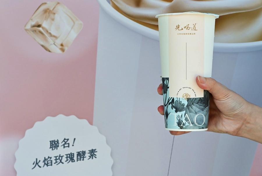 「先喝道」與古典玫瑰園聯名新品「玫瑰plus+」12/23上市買一送一。（圖／品牌提供）