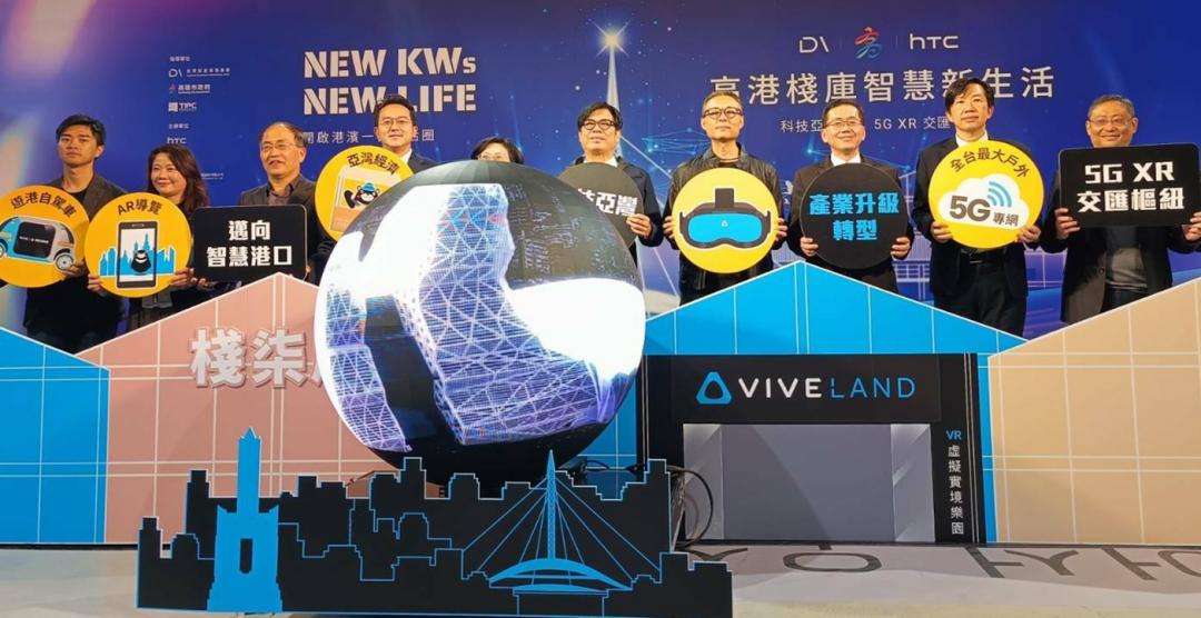 「VIVELAND VR虛擬樂園棧柒庫」正式啟用。（記者葛祐豪攝）