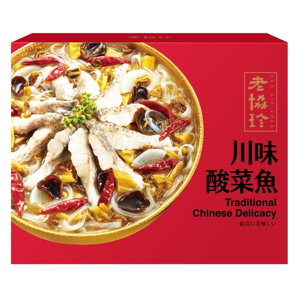 老協珍「川味酸菜魚」每盒優惠價569元。（圖／Yahoo奇摩購物提供）