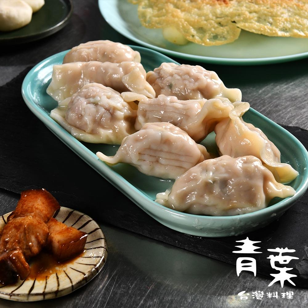 「青葉台菜」麻油雞飯/鮮參薏仁雞麵線/東坡肉水餃/芋棗任選4盒組，優惠價888元。（圖／Yahoo奇摩購物提供）