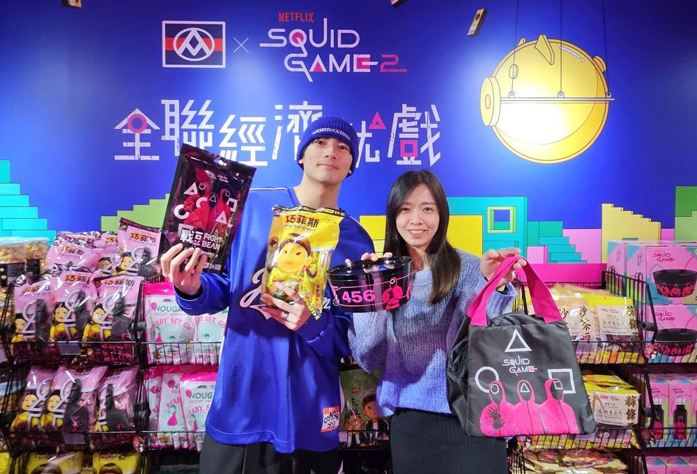 《魷魚遊戲》聯名商品全在主題店限時販售。（圖／全聯提供）