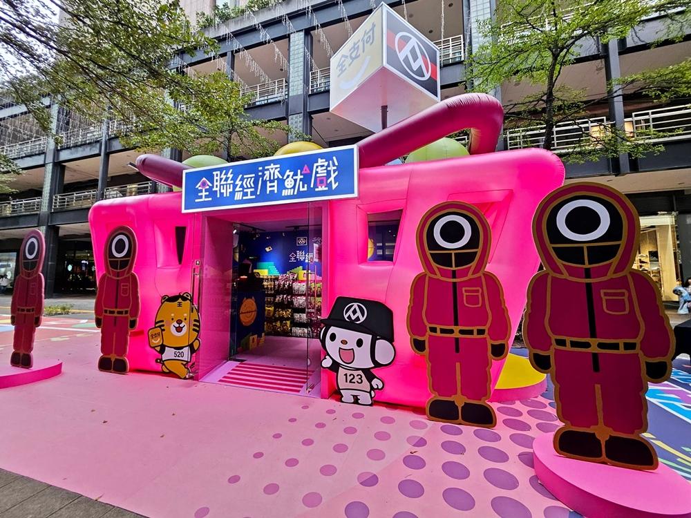 「全聯經濟魷戲」主題限定店位於信義區香堤大道，配色結合《魷魚遊戲》經典顏色，入夜還會發光。（圖／全聯提供）