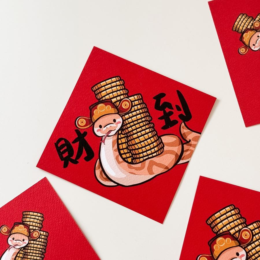 Ohla Lab財神(蛇)到-蛇年限量小春聯45元。（圖／Pinkoi提供）