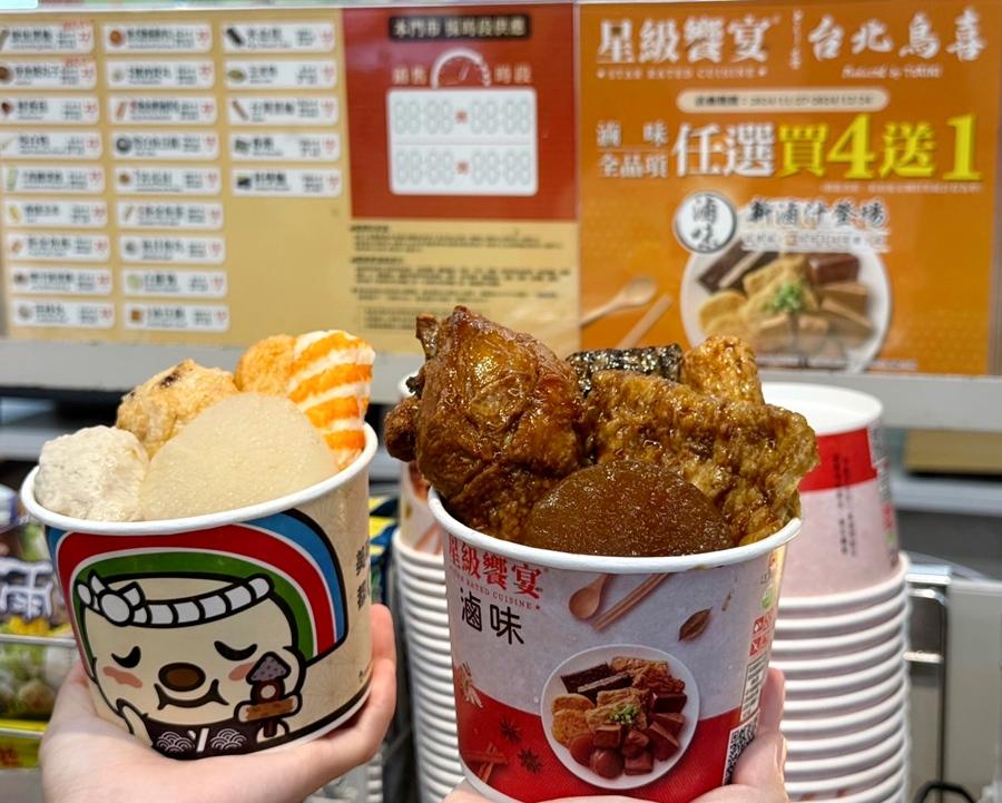 7-ELEVEN自助熟食區的關東煮、茶葉蛋最受到消費者青睞。（圖／超商提供）