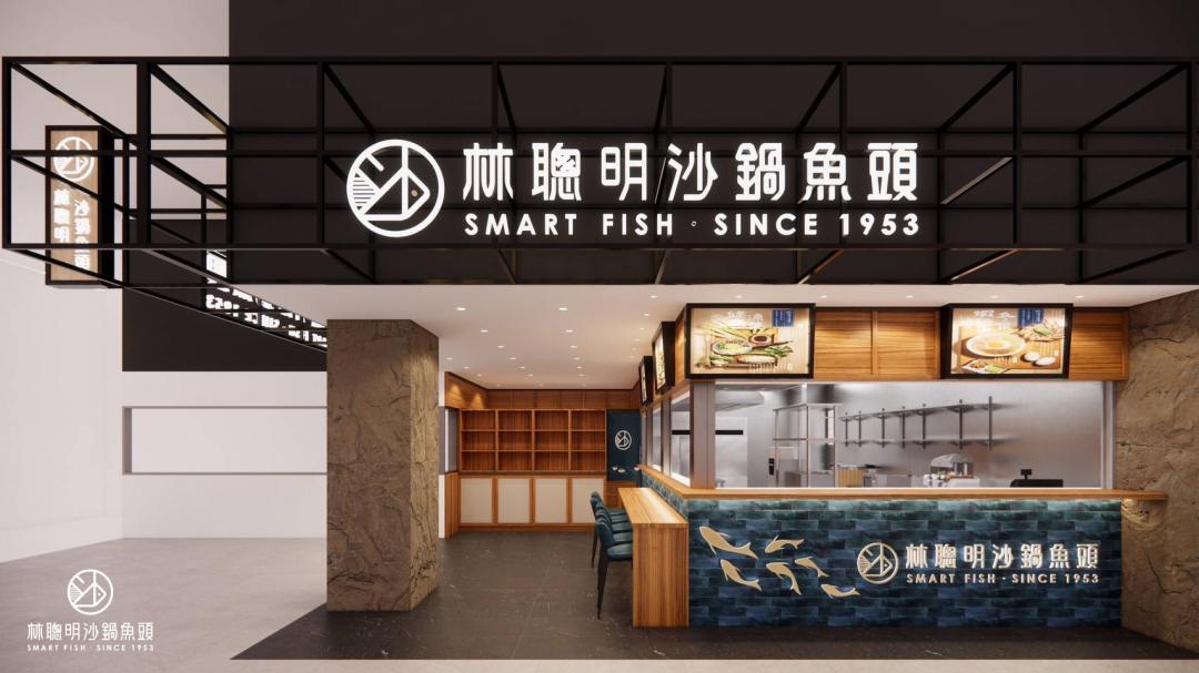 「林聰明沙鍋魚頭」首度揮軍北上，於LaLaport 南港 B1開設店中店。（圖／業者提供）