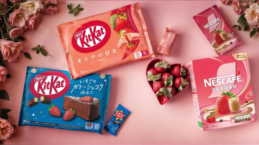 情人節即將到來，雀巢推出日本直送的「KitKat草莓可可布朗尼」與「KitKat草莓威化」，更首創「雀巢草莓拿鐵咖啡」療癒新飲品。（圖／品牌提供）