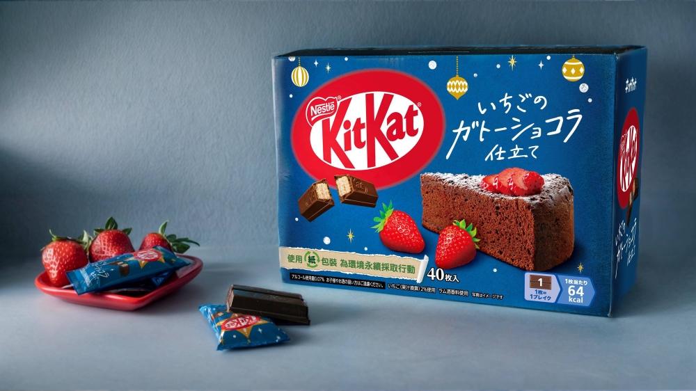 「KitKat草莓可可布朗尼」售價429元。（圖／品牌提供）