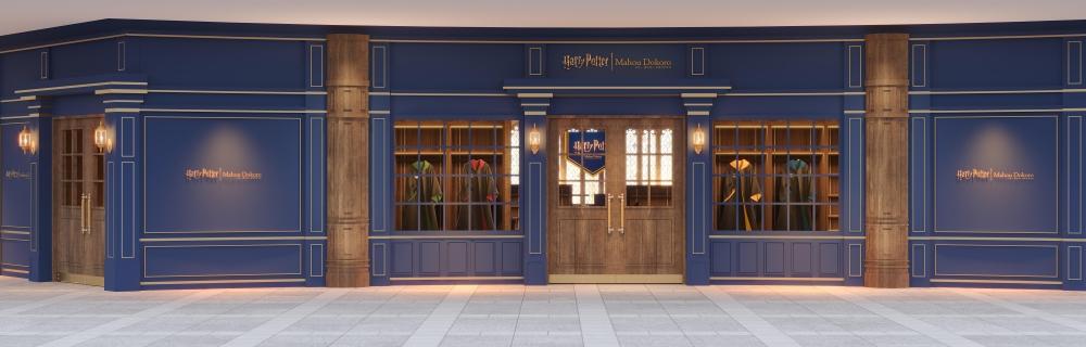 來自日本的哈利波特周邊商品專賣店「Harry Potter - Mahou Dokoro」，海外首間常設店將進駐台北南港LaLaport 1樓。（圖／品牌提供）