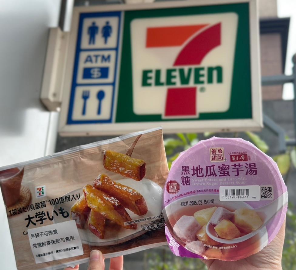 7-ELEVEN「優菓甜坊黑糖地瓜蜜芋湯」必吃推薦，還有獨家引進日本進口「日本7PREMIUM蜜糖地瓜」回歸上市。（圖／超商提供）