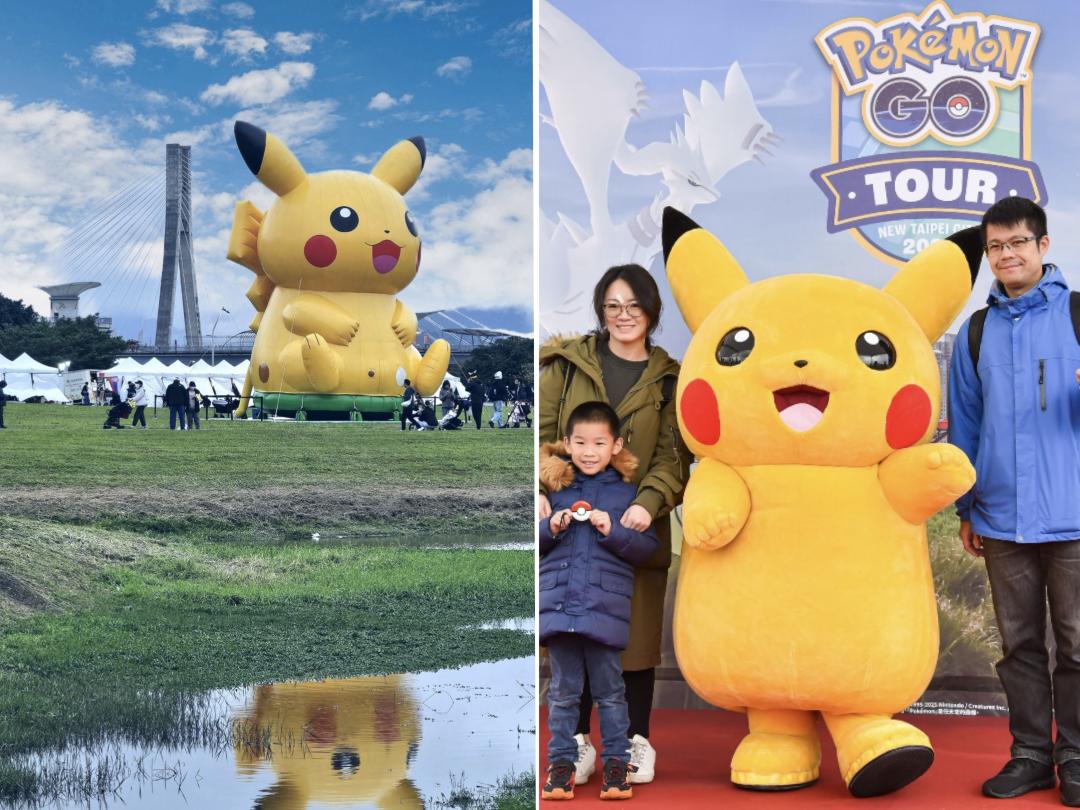 寶可夢訓練家出發！新北「Pokémon GO Tour：合眾」皮卡丘見面會、交通全攻略