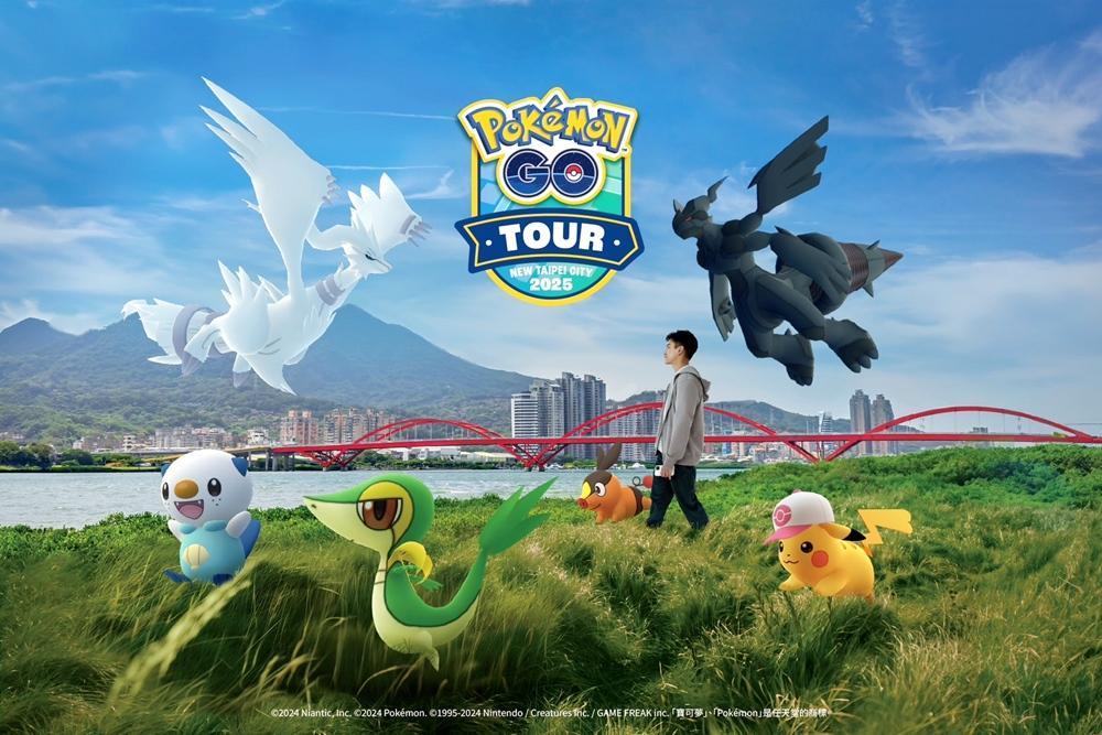 全球盛會《Pokémon GO Tour》活動於2月21日至23日在新北大都會公園登場，圖為活動主視覺。（圖／新北觀旅局提供）