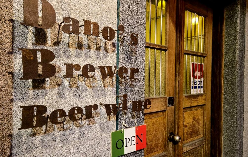 隱身台南巷弄內的餐酒館「Dano's Brewer」，開業10年來致力「有台南味的義菜」。（圖／記者王捷攝）