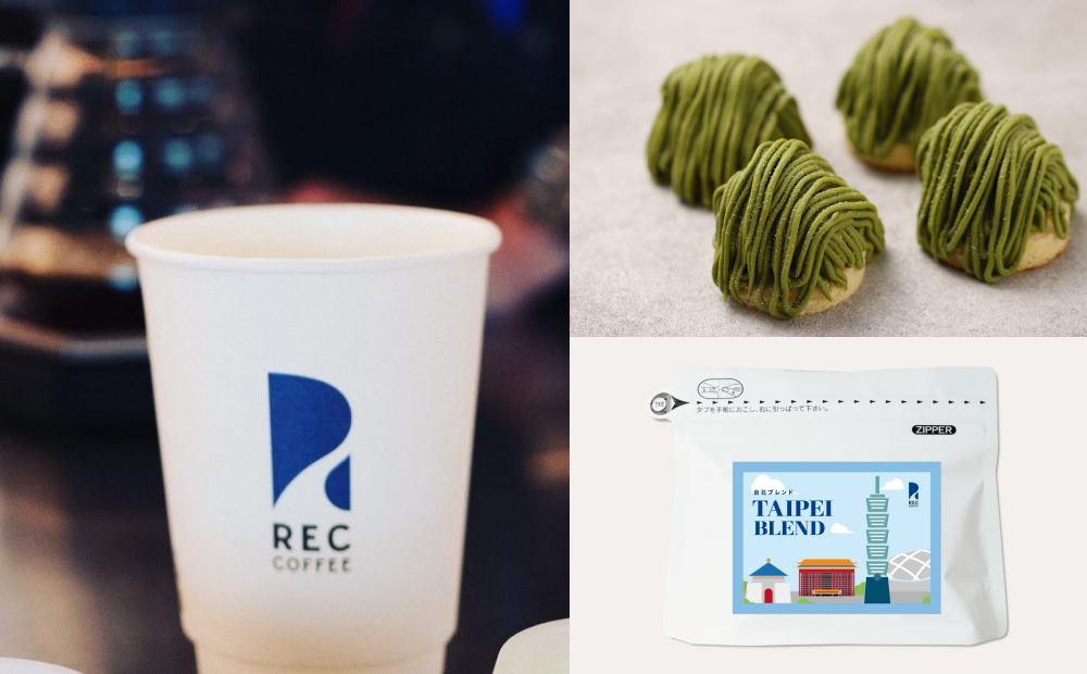 日本福岡冠軍咖啡「REC COFFEE」北上快閃！台北配方咖啡豆買一送一