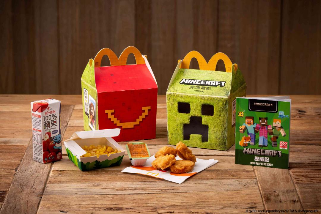 3月26日至4月30日期間，購買任一Happy Meal麥麥盒四件組，即可獲得Minecraft《麥塊歷險記》主題讀本一本。（圖／業者提供）