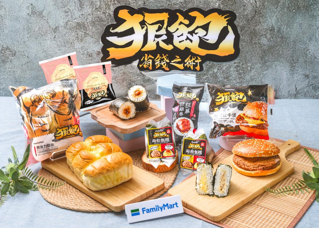 點麵包也變巨！巨泡芙、六塊肌男友力麵包，甜鹹皆滿足，狂暴巨雞卷5/7會員APP「優惠趣」搶券買一送一。（圖／業者提供）