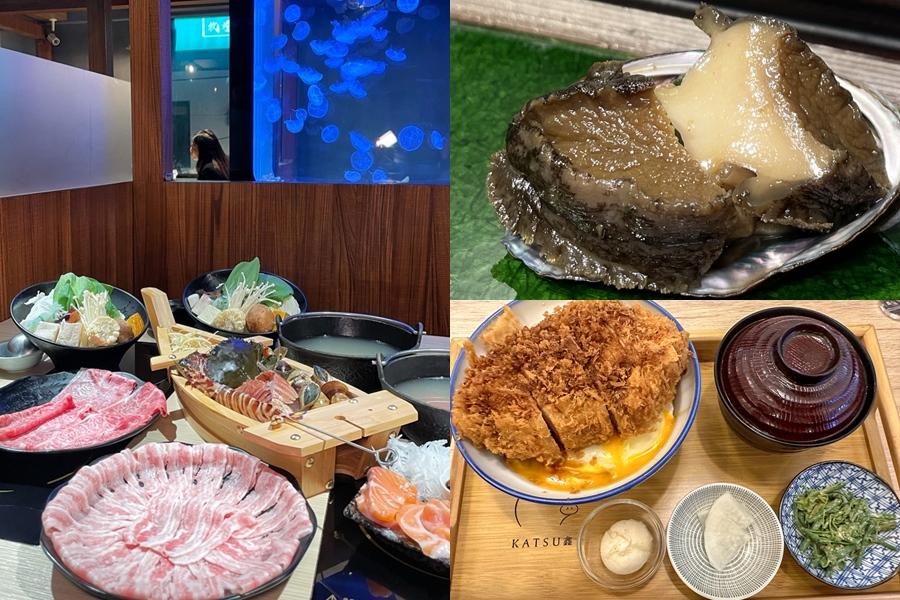 中和四號公園周邊６間美食！超厚豬排蓋飯、高CP值個人燒肉和職人日料激推