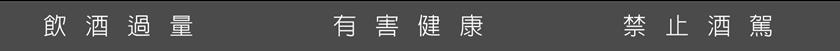 台中美食６間口袋名單！深夜排隊生魚片CP值爆表、這間現榨果汁加珍珠免費