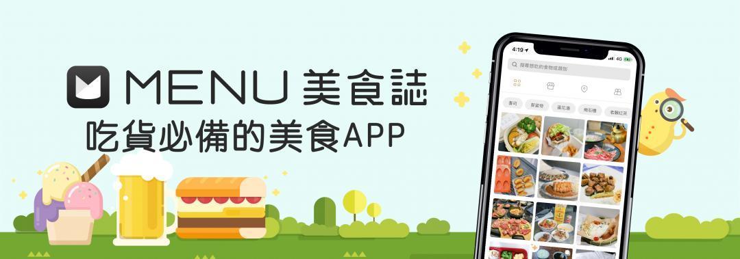 台中美食６間口袋名單！深夜排隊生魚片CP值爆表、這間現榨果汁加珍珠免費
