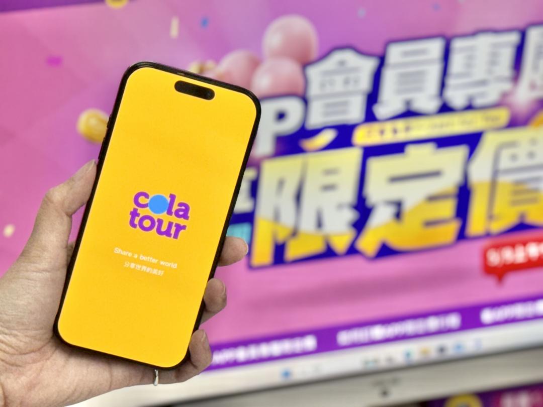 可樂旅遊於5月9日推出「App限定」搶購活動，國外團體旅遊商品下殺47折起，最低免萬元就能出國。（圖／業者提供）