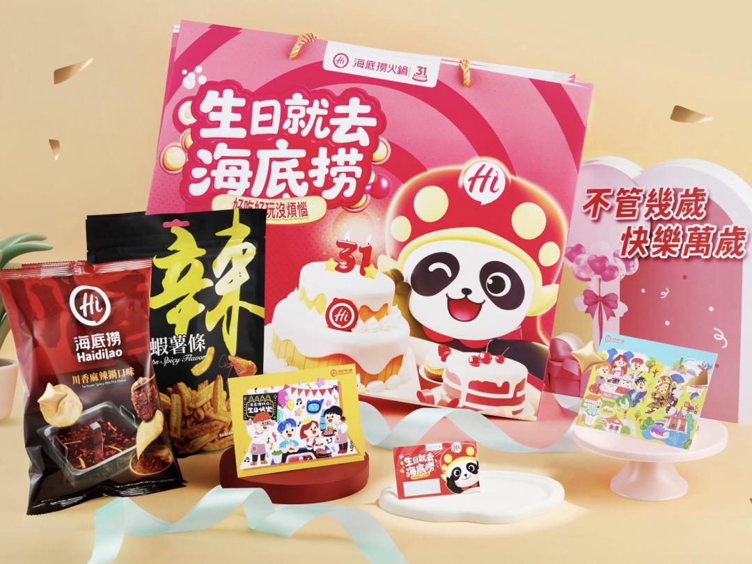 凡當日壽星憑證件並消費滿1,500元即可獲得壽星禮包。（圖／業者提供）