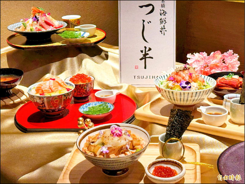 「日本橋海鮮丼辻半」在母親節前夕推出四款全新海鮮丼飯套餐，每份599元至1,099元。（記者郭宣暄攝）