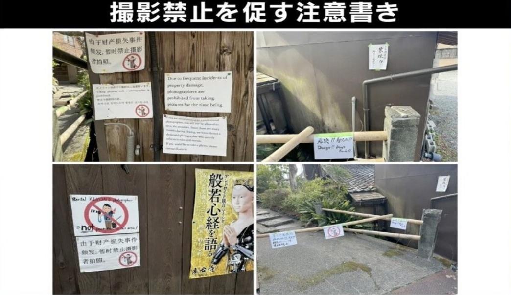 「觀光公害」成日本人夢魘！京都400年古寺嘆：無法與外國遊客共存