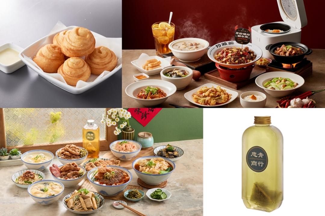 眷村台菜品牌「忠青商行」與時尚湘菜「炒湘湘」同步舉辦消費滿額贈菜或飲品優惠。（圖／品牌提供）